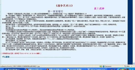 yase2020永久访问网站